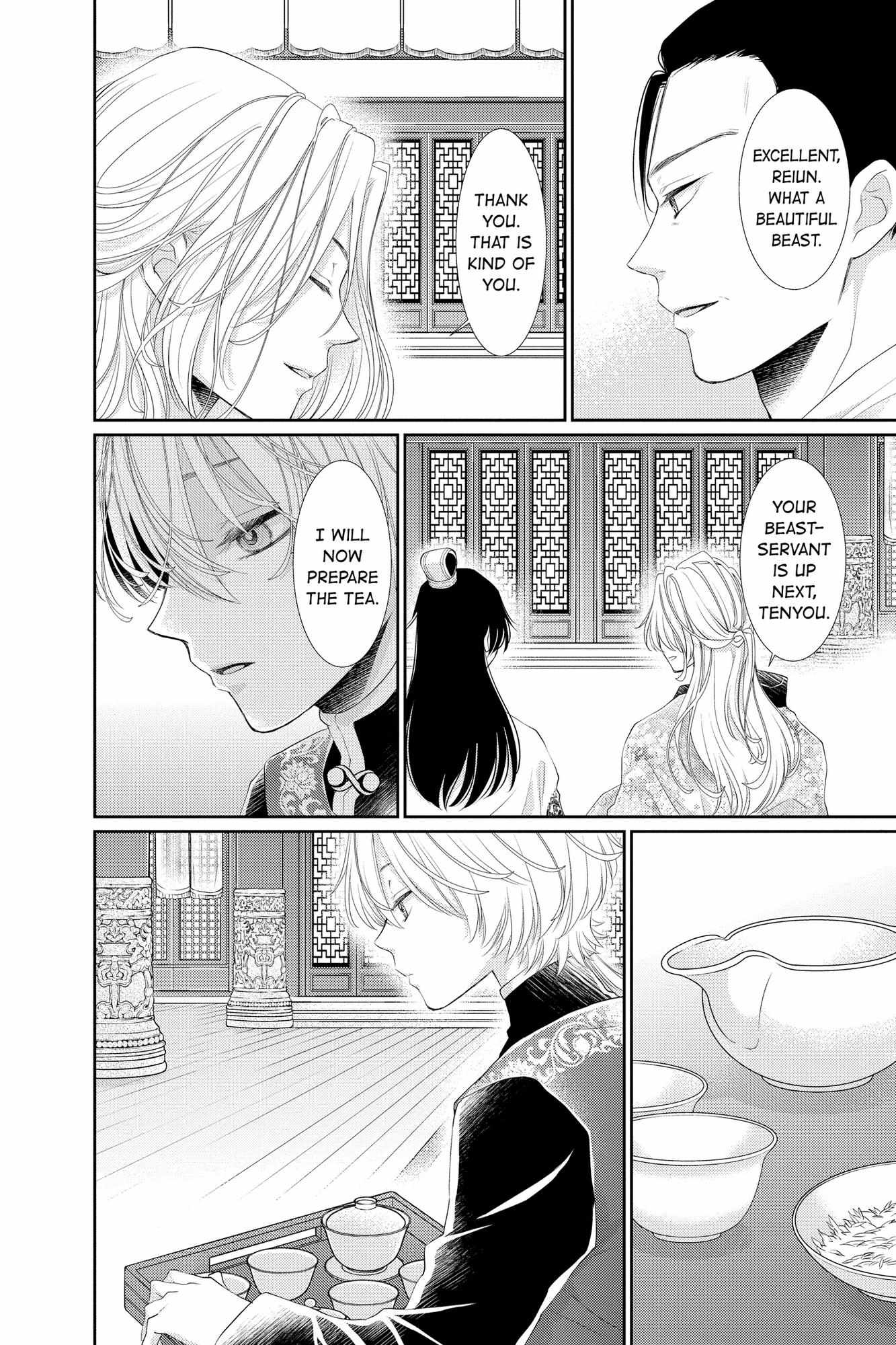 Read Ou no Kemono EN Manga Online