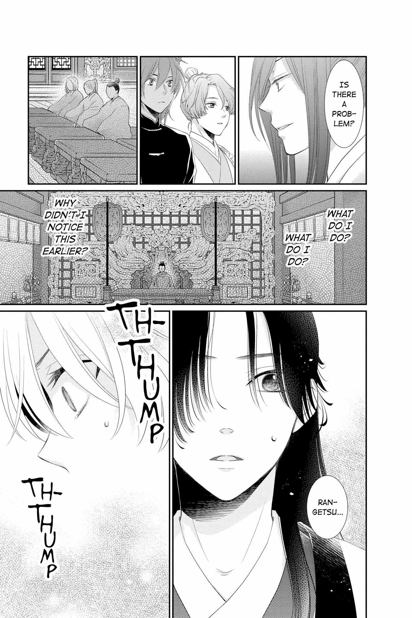 Read Ou no Kemono EN Manga Online