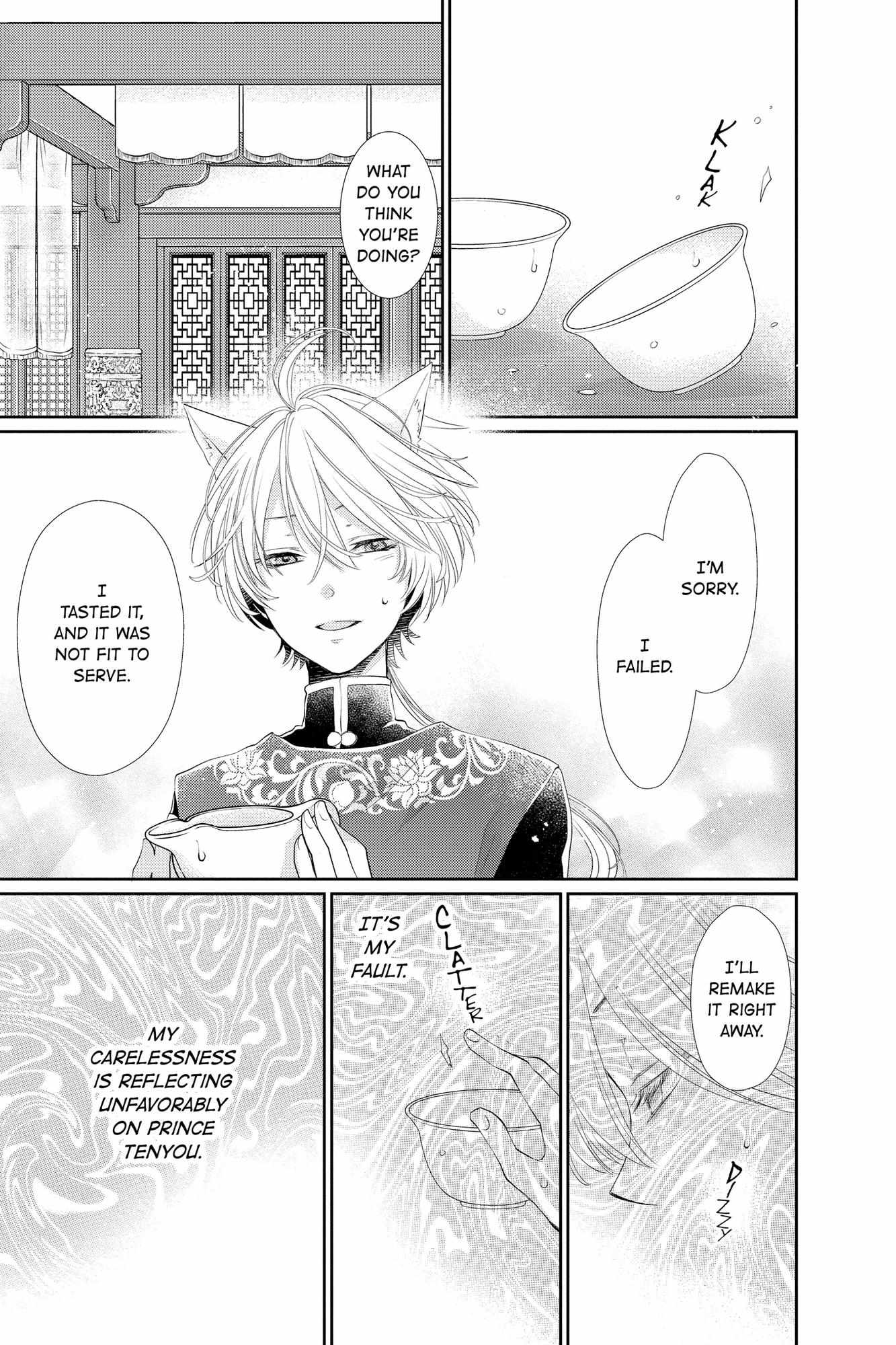 Read Ou no Kemono EN Manga Online