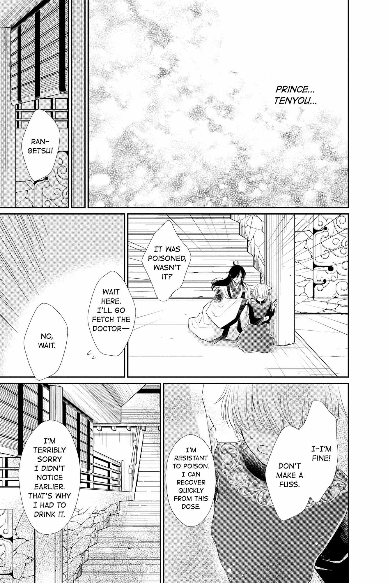 Read Ou no Kemono EN Manga Online