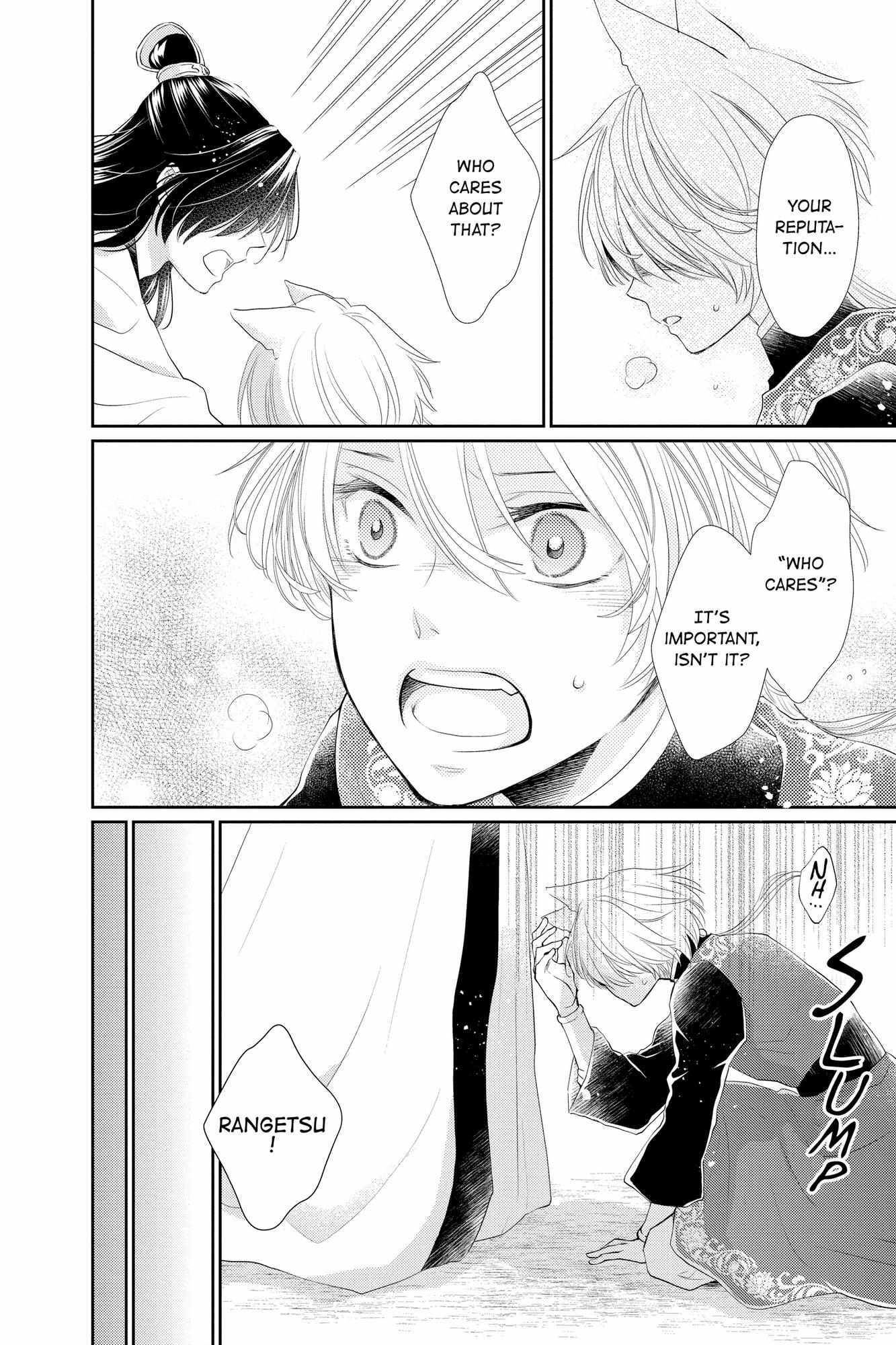 Read Ou no Kemono EN Manga Online