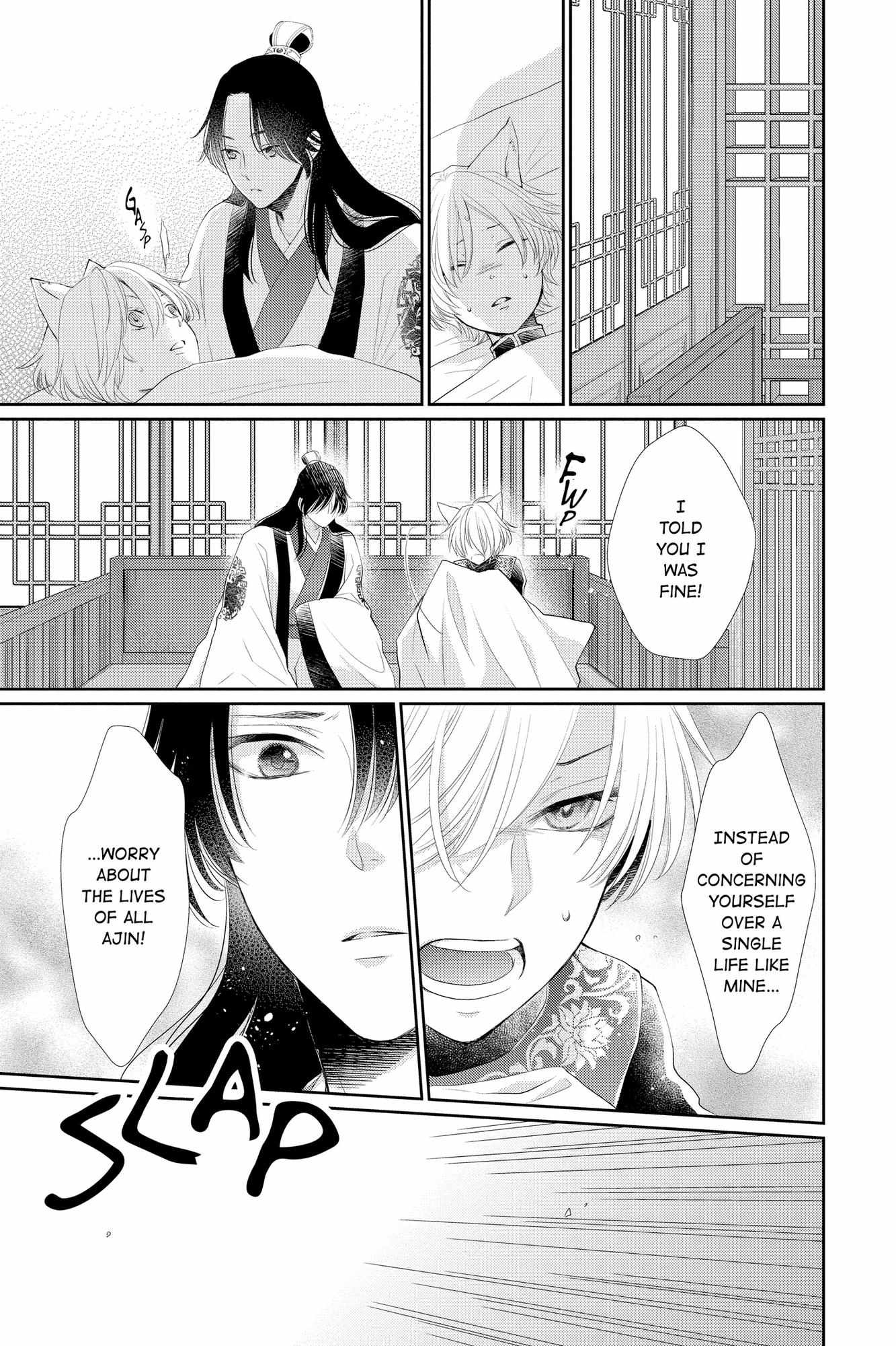 Read Ou no Kemono EN Manga Online