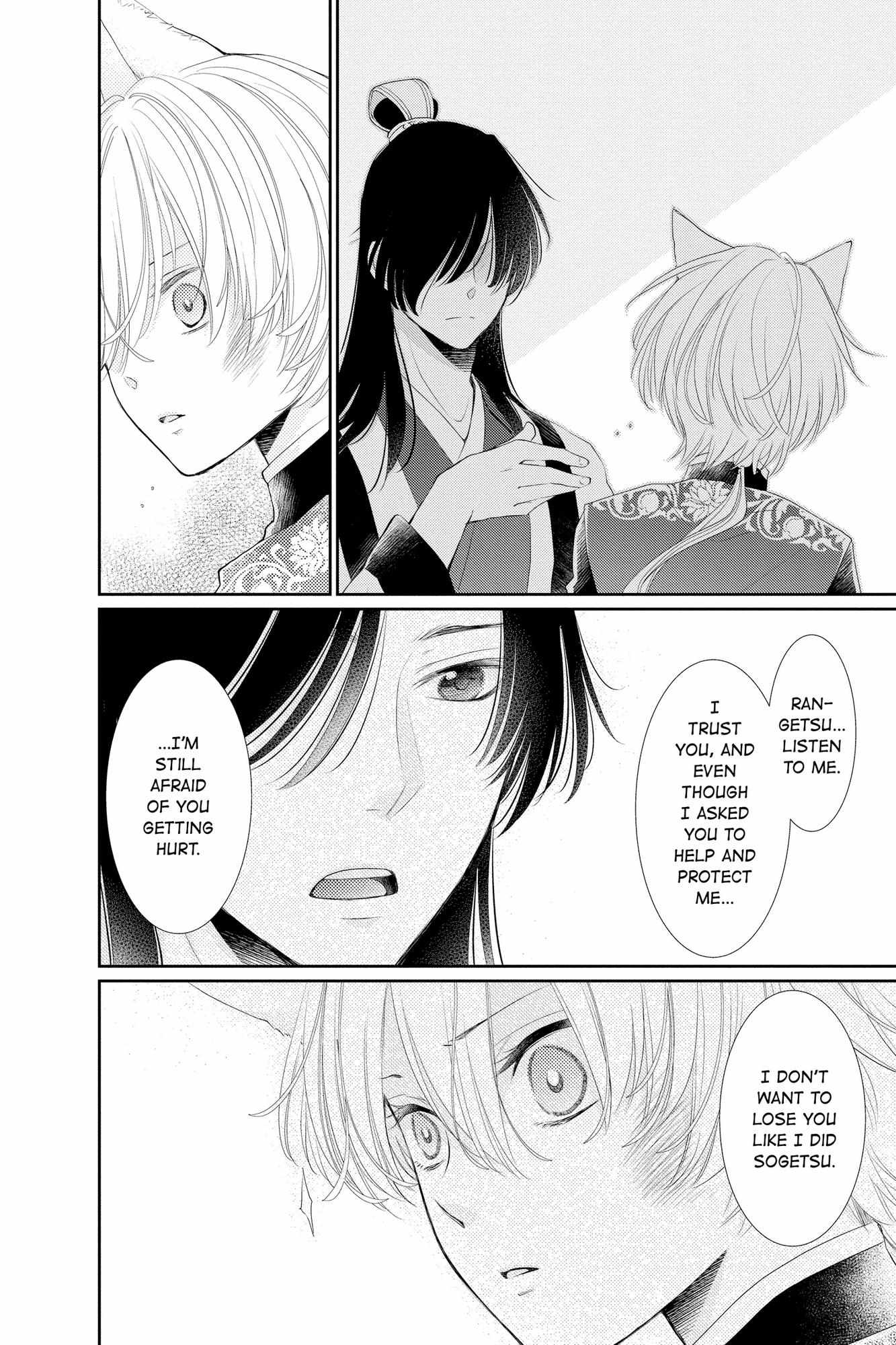 Read Ou no Kemono EN Manga Online