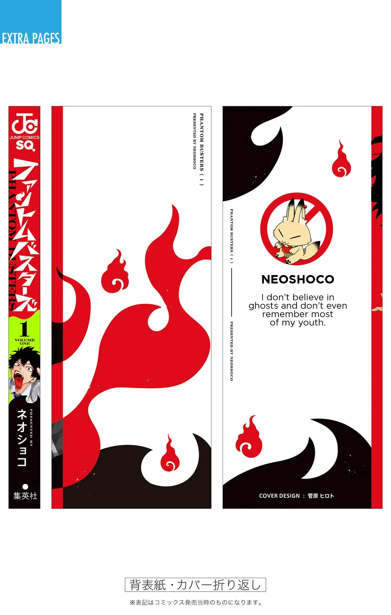Read Phantom Busters EN Manga Online