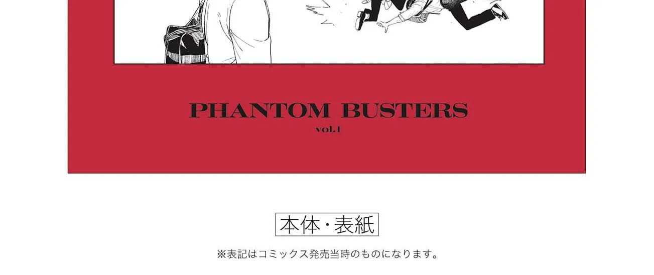 Read Phantom Busters EN Manga Online