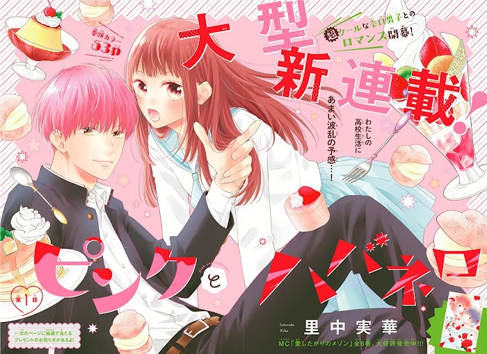 Read Pink to Habanero EN Manga Online