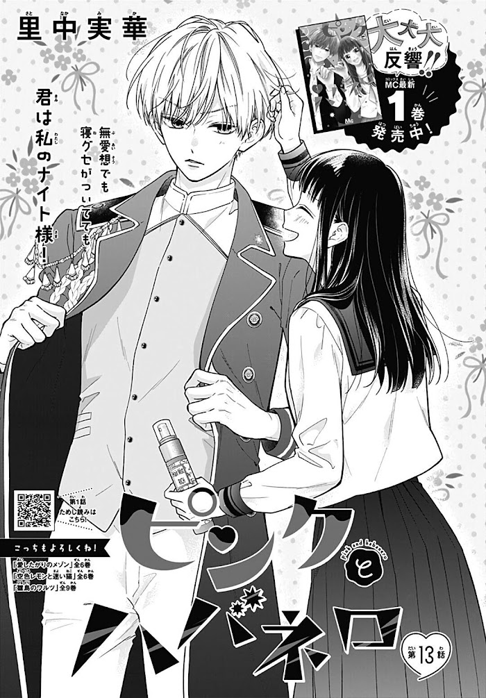Read Pink to Habanero EN Manga Online