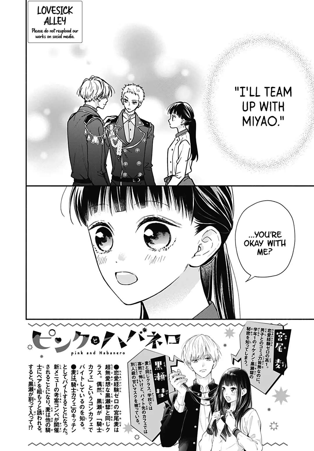 Read Pink to Habanero EN Manga Online