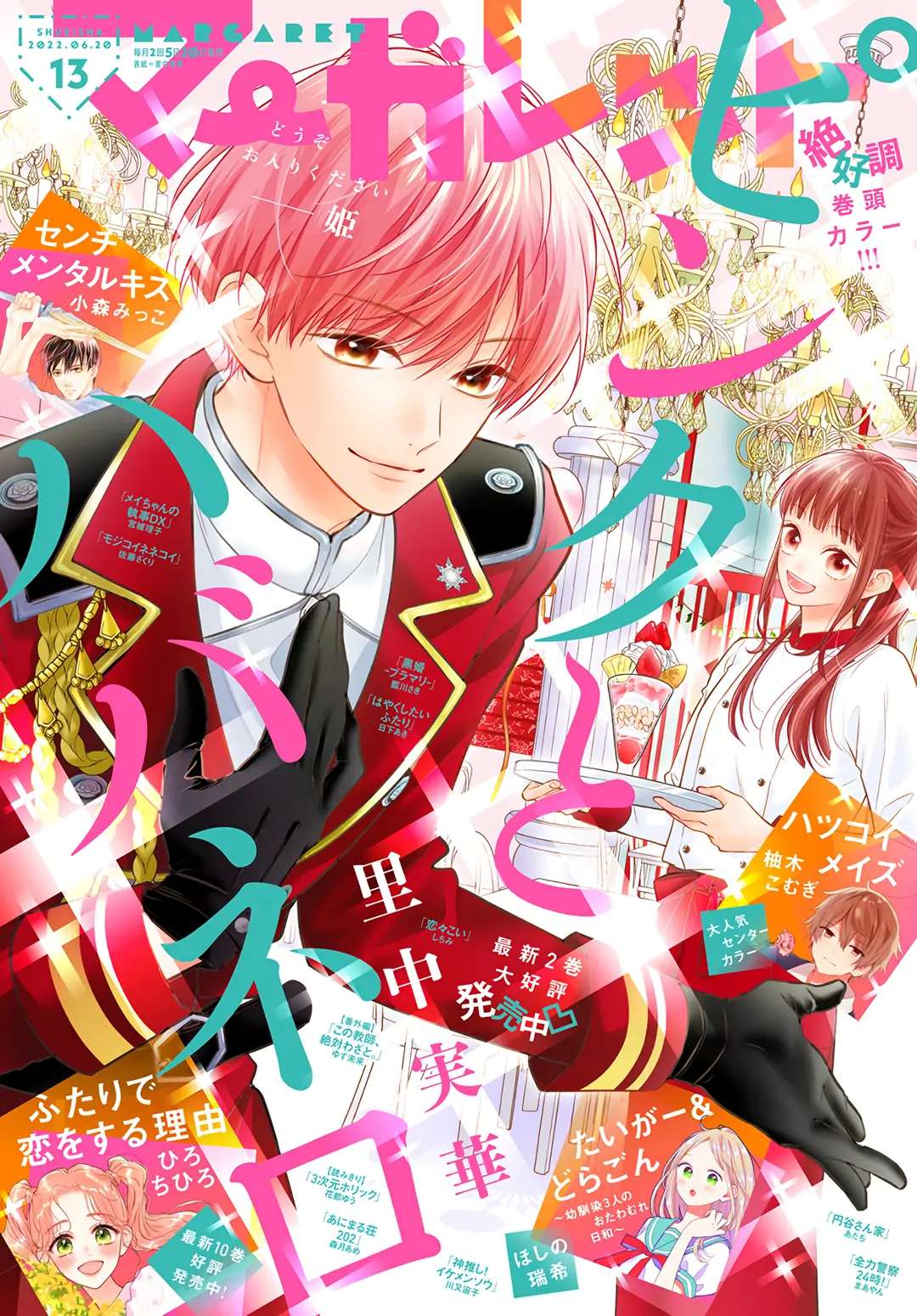 Read Pink to Habanero EN Manga Online