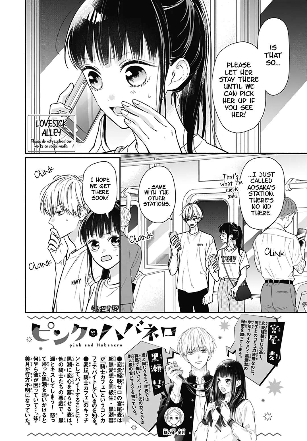 Read Pink to Habanero EN Manga Online