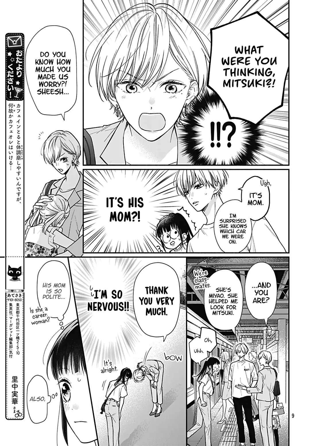 Read Pink to Habanero EN Manga Online