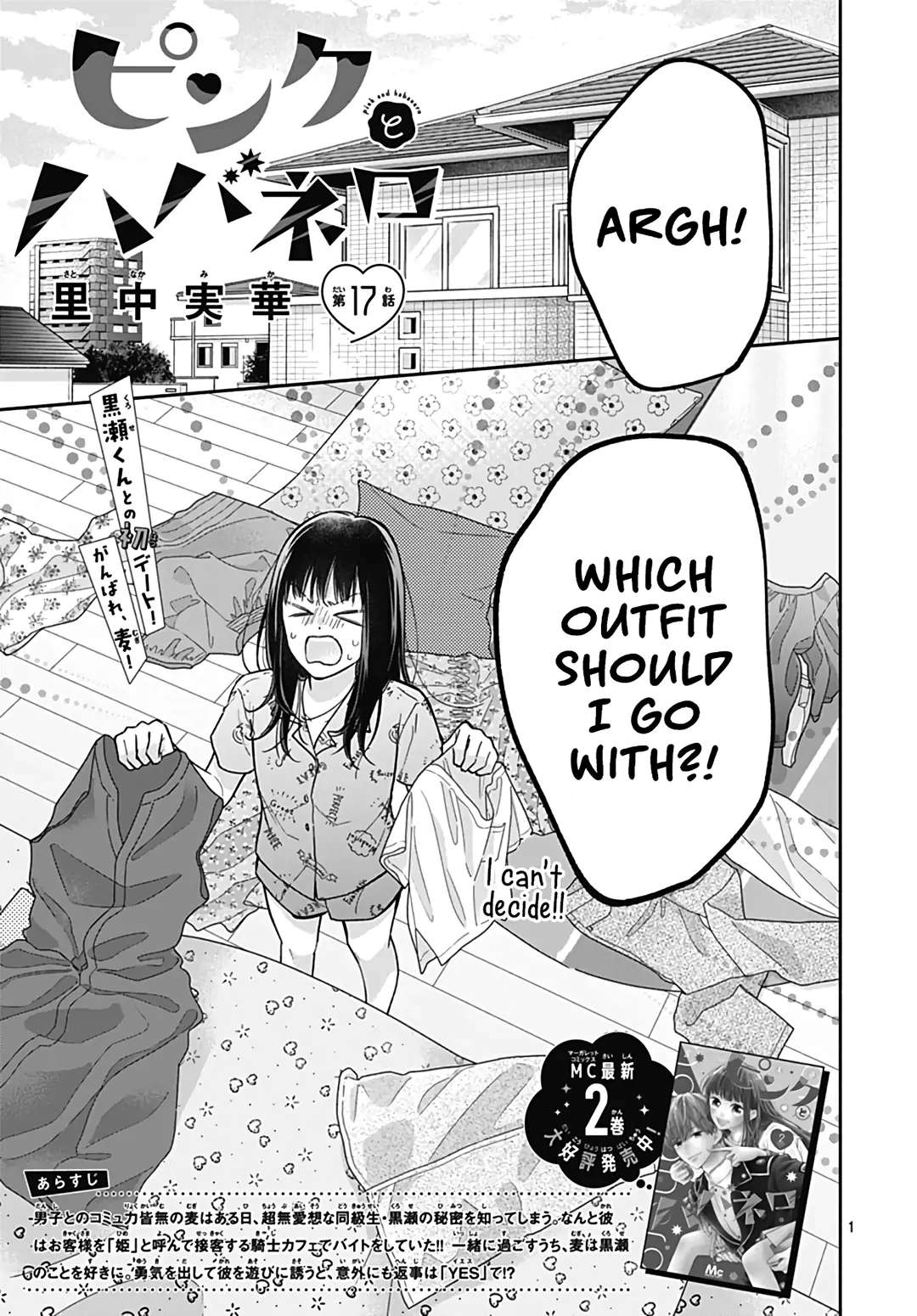 Read Pink to Habanero EN Manga Online