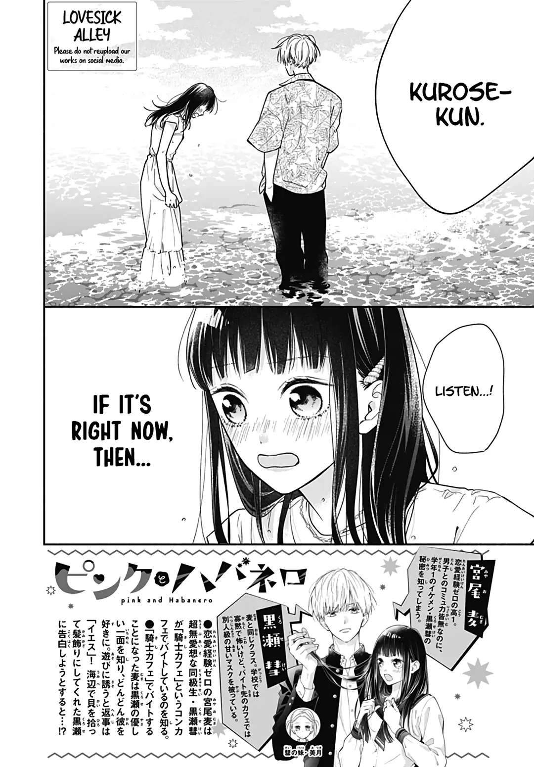 Read Pink to Habanero EN Manga Online
