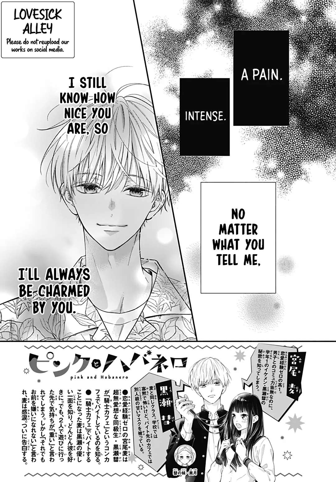 Read Pink to Habanero EN Manga Online