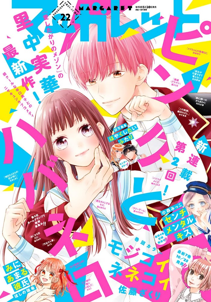 Read Pink to Habanero EN Manga Online