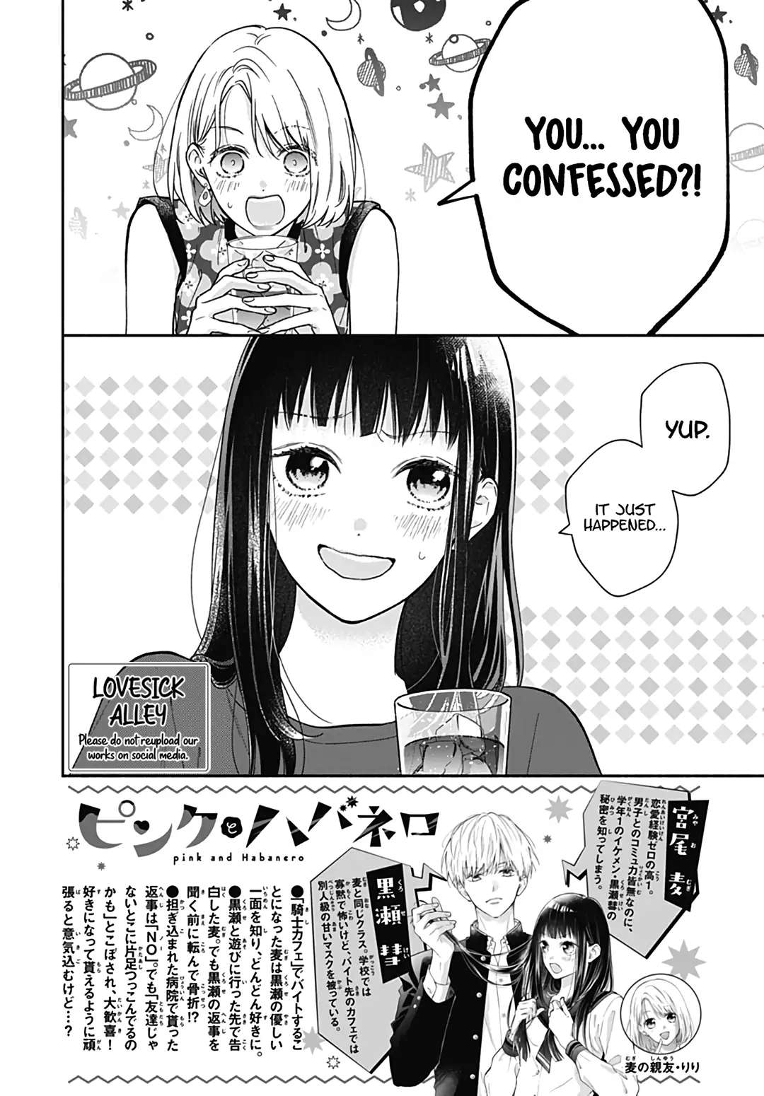 Read Pink to Habanero EN Manga Online