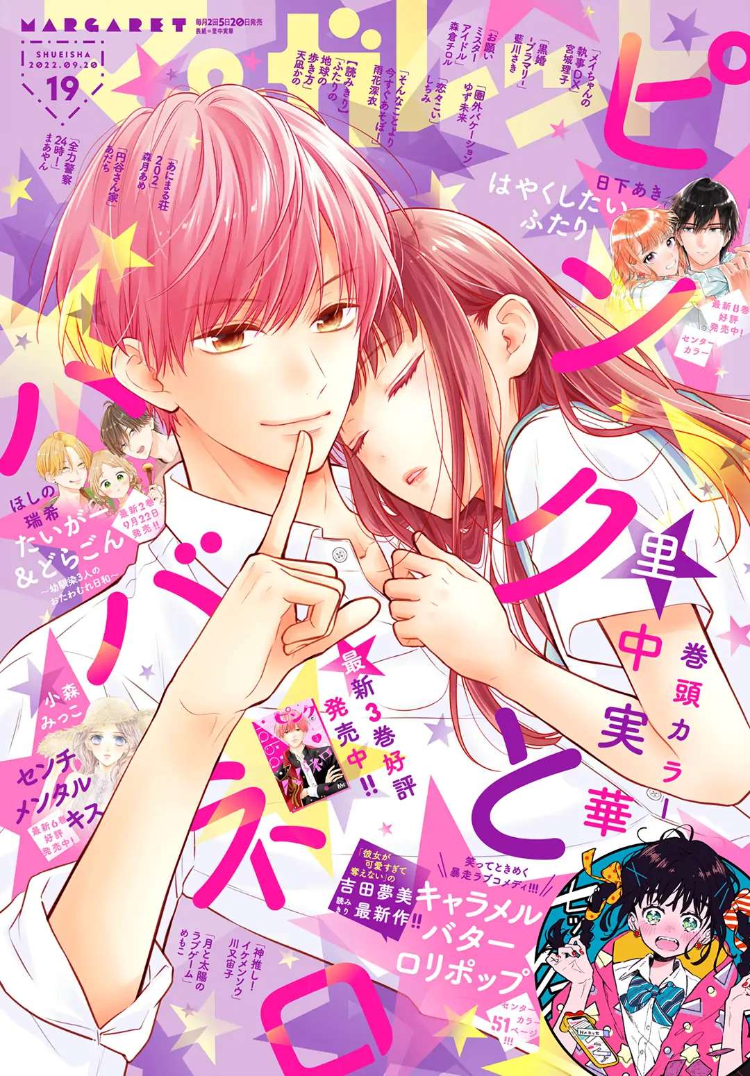 Read Pink to Habanero EN Manga Online