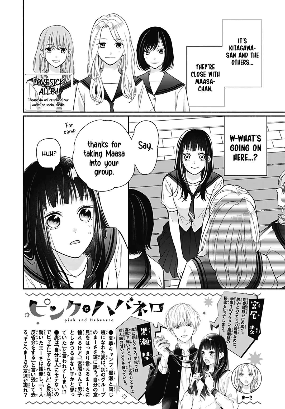 Read Pink to Habanero EN Manga Online