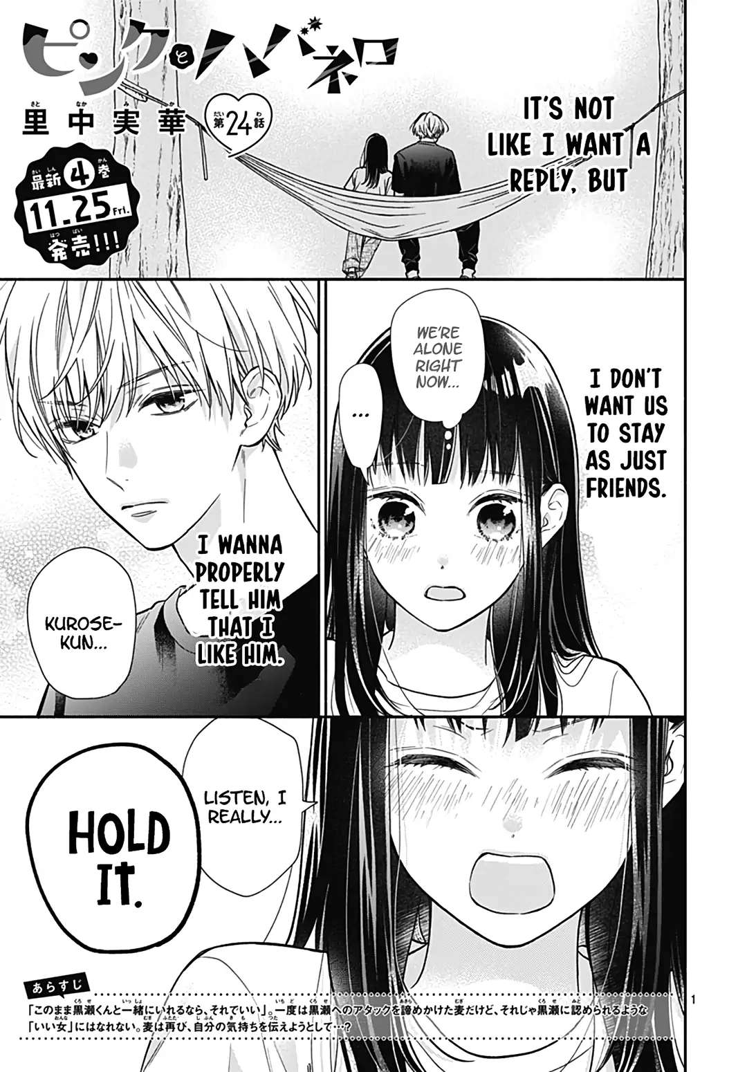 Read Pink to Habanero EN Manga Online