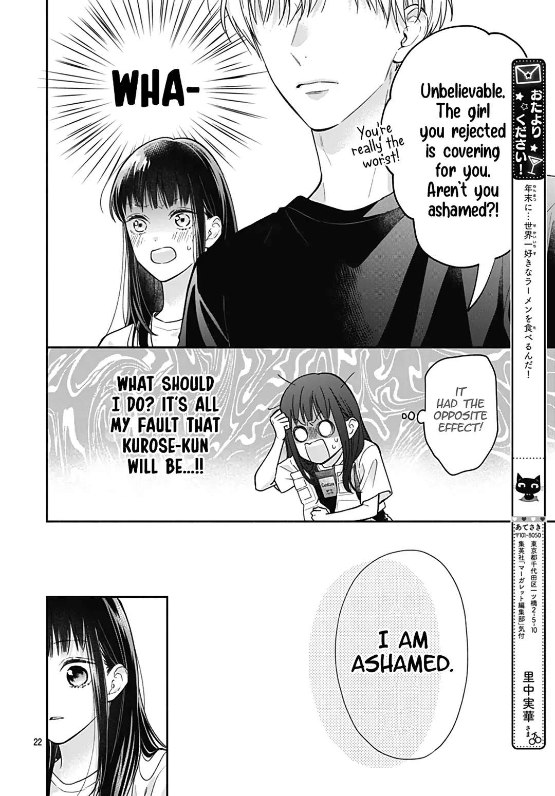 Read Pink to Habanero EN Manga Online