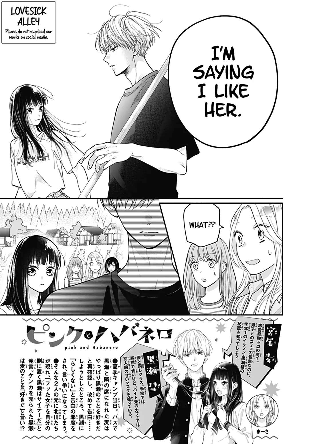 Read Pink to Habanero EN Manga Online