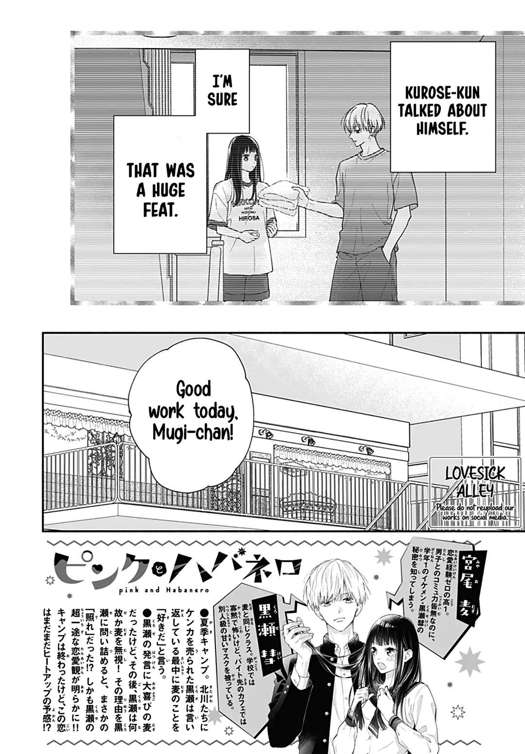 Read Pink to Habanero EN Manga Online