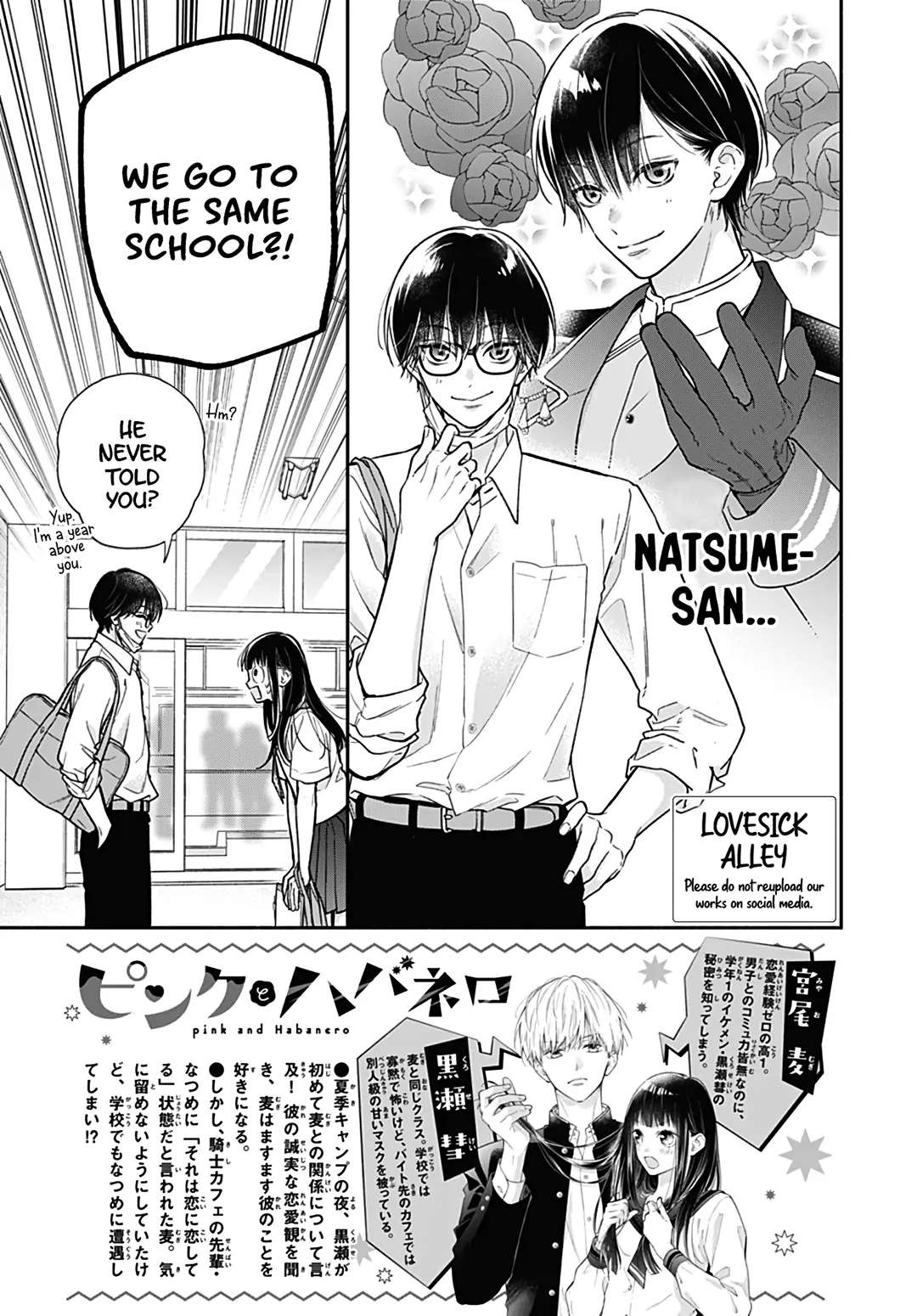 Read Pink to Habanero EN Manga Online