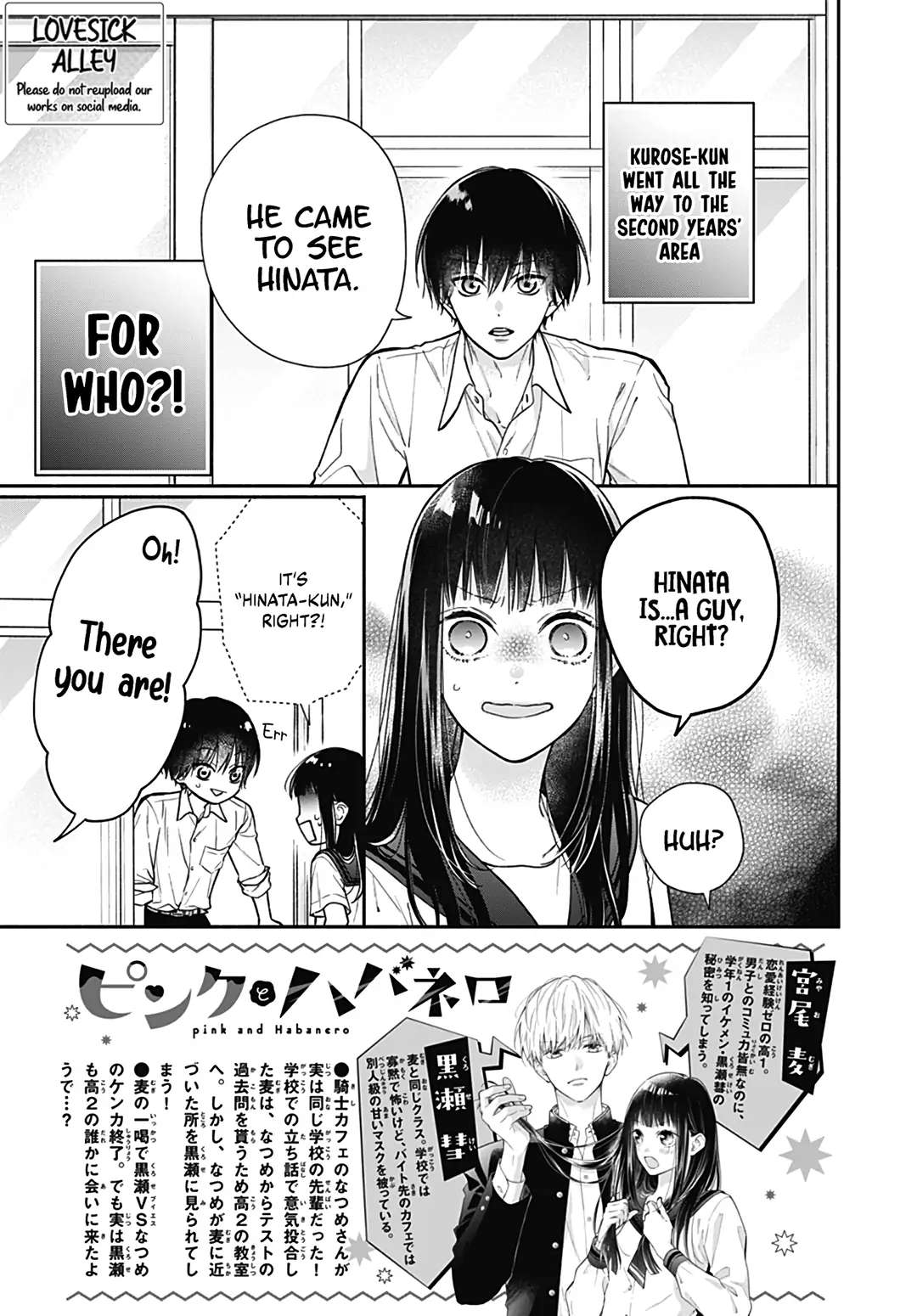 Read Pink to Habanero EN Manga Online