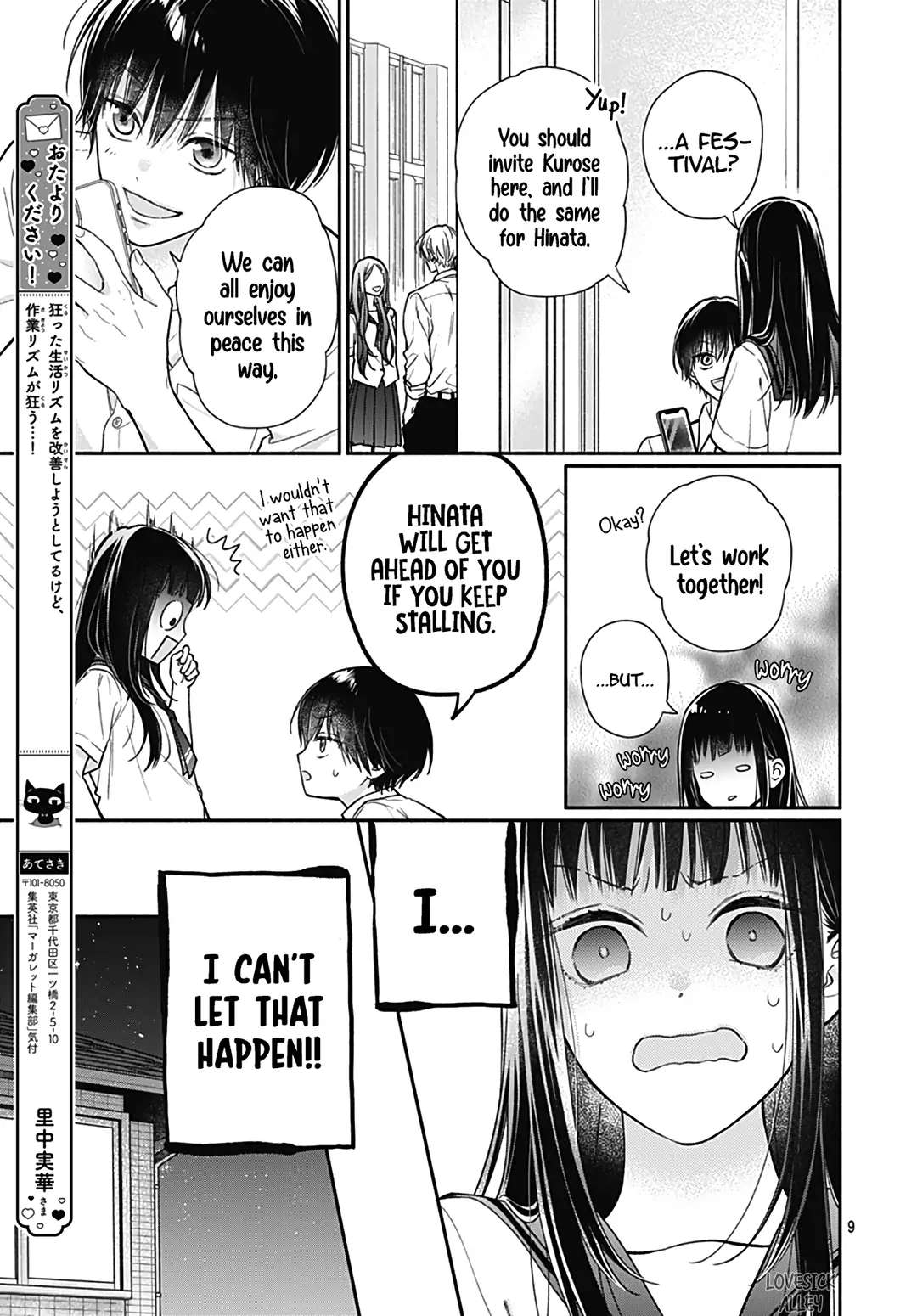 Read Pink to Habanero EN Manga Online