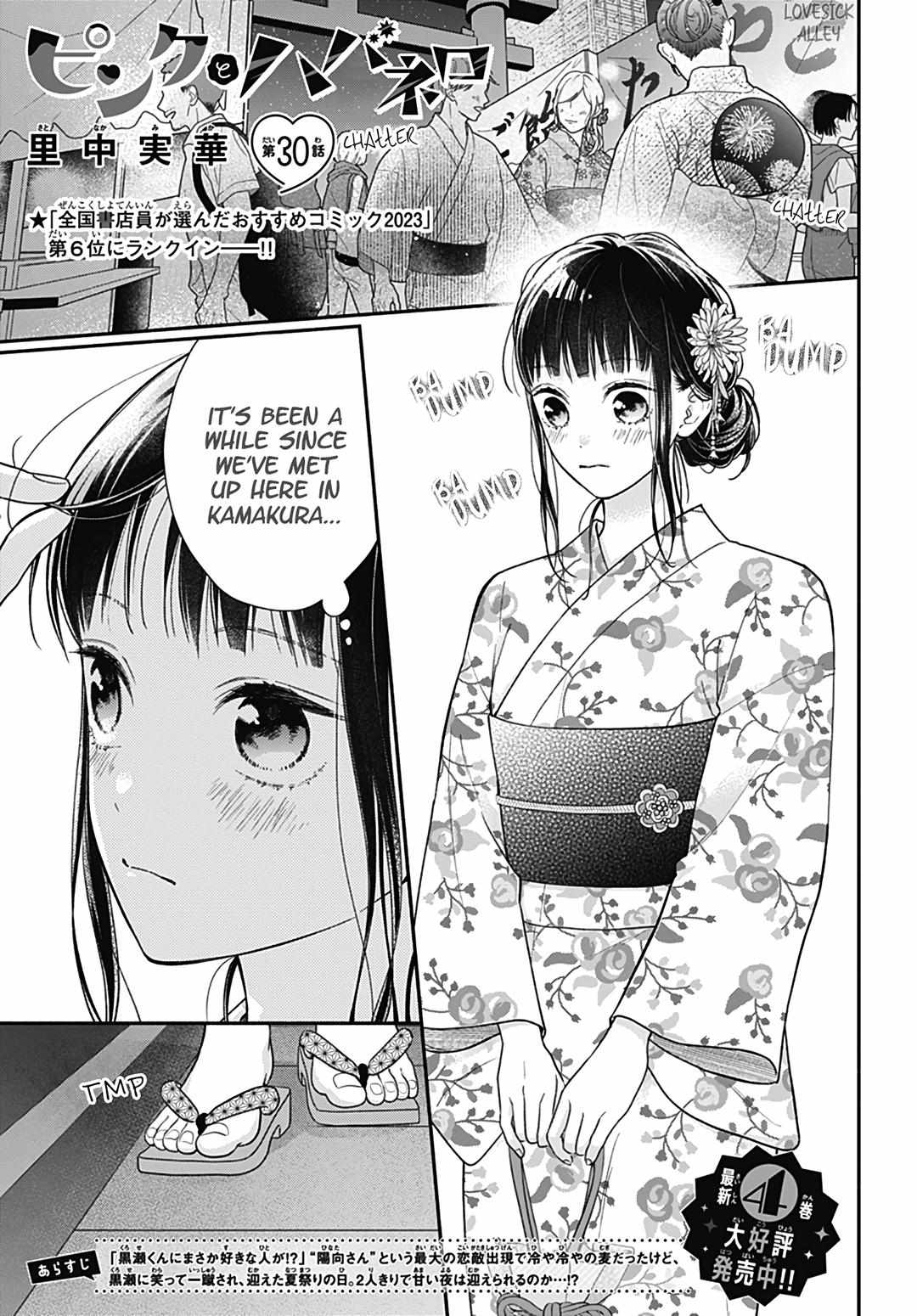 Read Pink to Habanero EN Manga Online