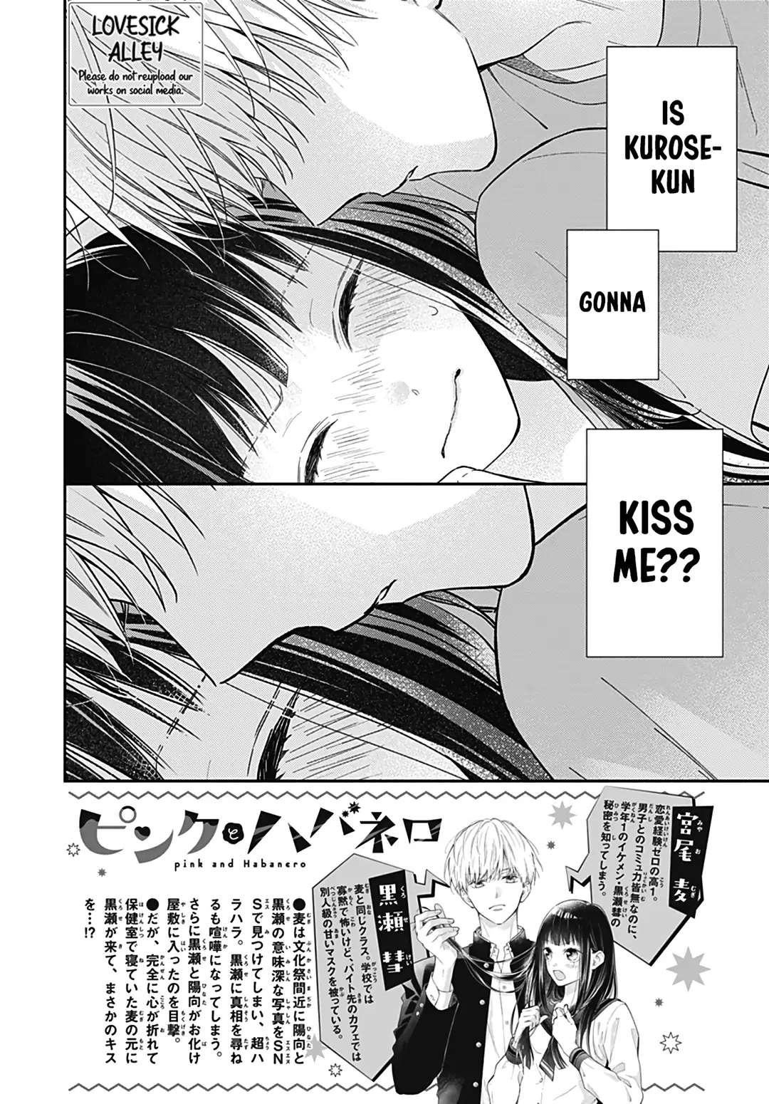 Read Pink to Habanero EN Manga Online