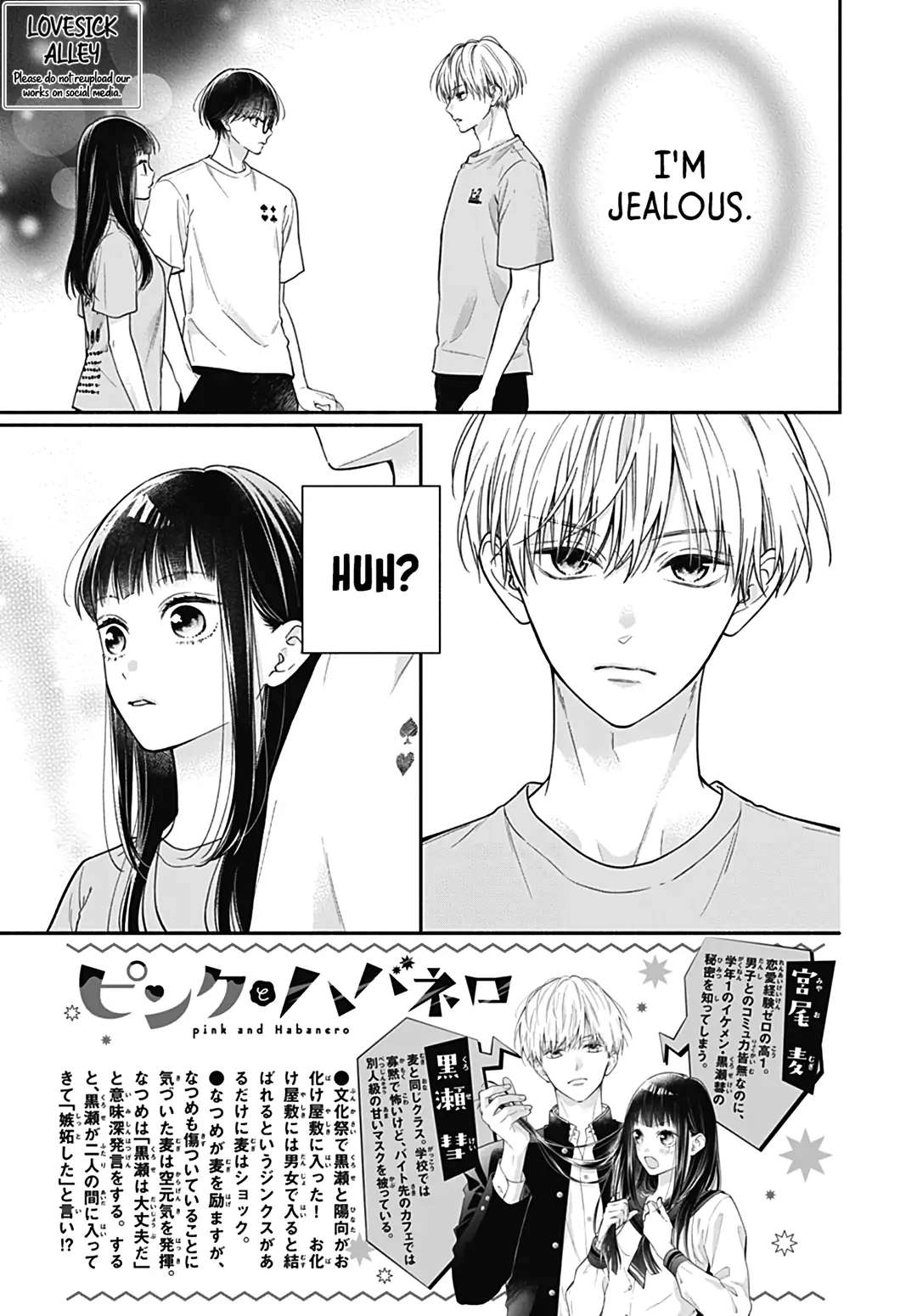 Read Pink to Habanero EN Manga Online