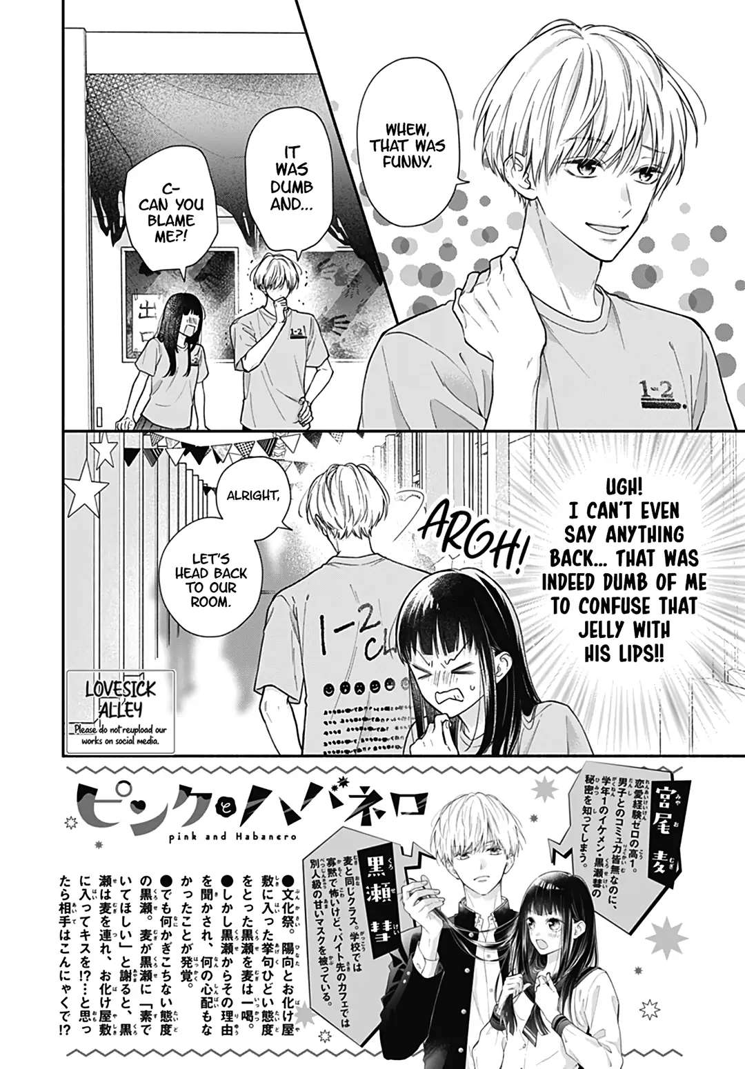 Read Pink to Habanero EN Manga Online