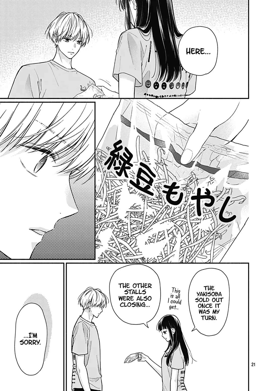 Read Pink to Habanero EN Manga Online