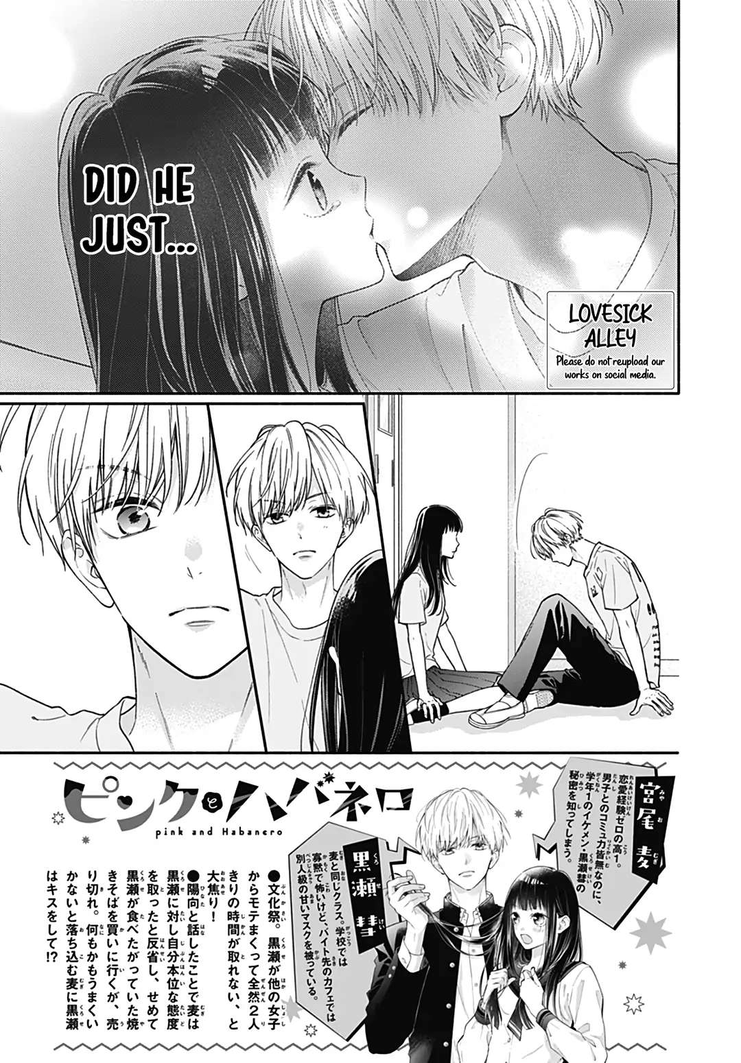 Read Pink to Habanero EN Manga Online