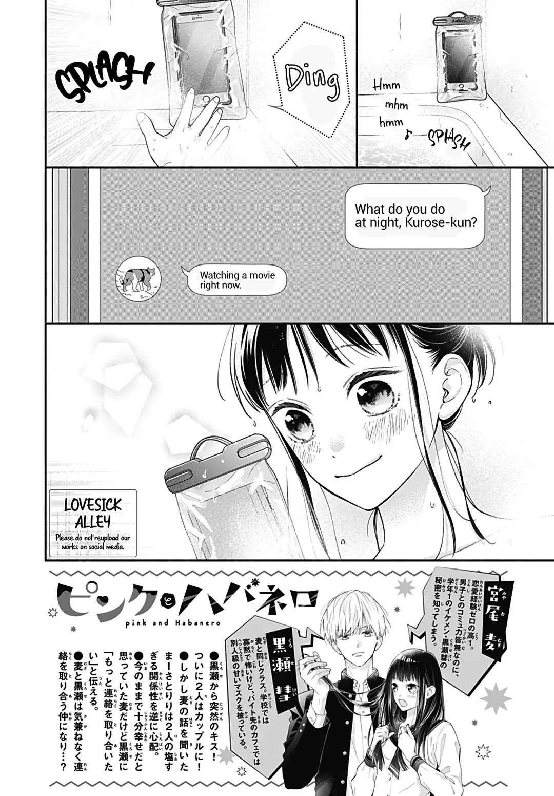 Read Pink to Habanero EN Manga Online