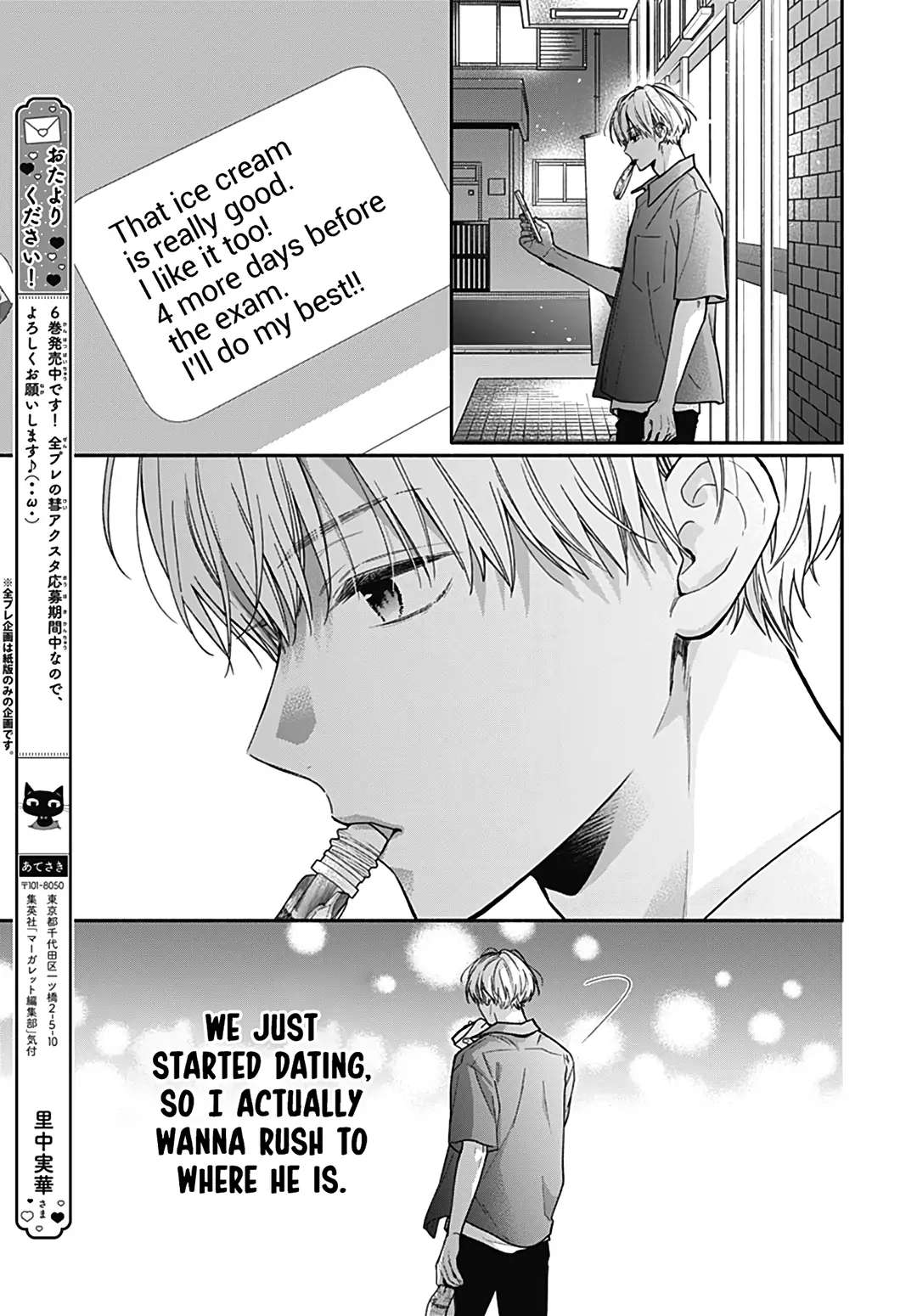 Read Pink to Habanero EN Manga Online