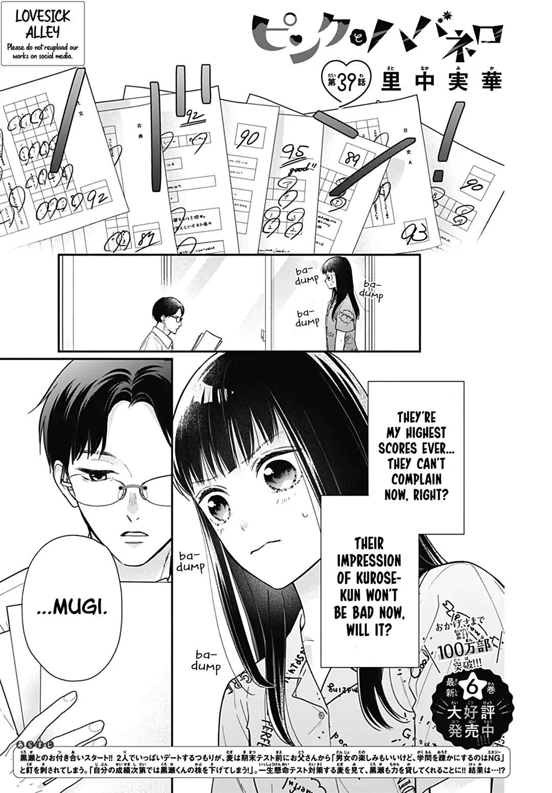 Read Pink to Habanero EN Manga Online