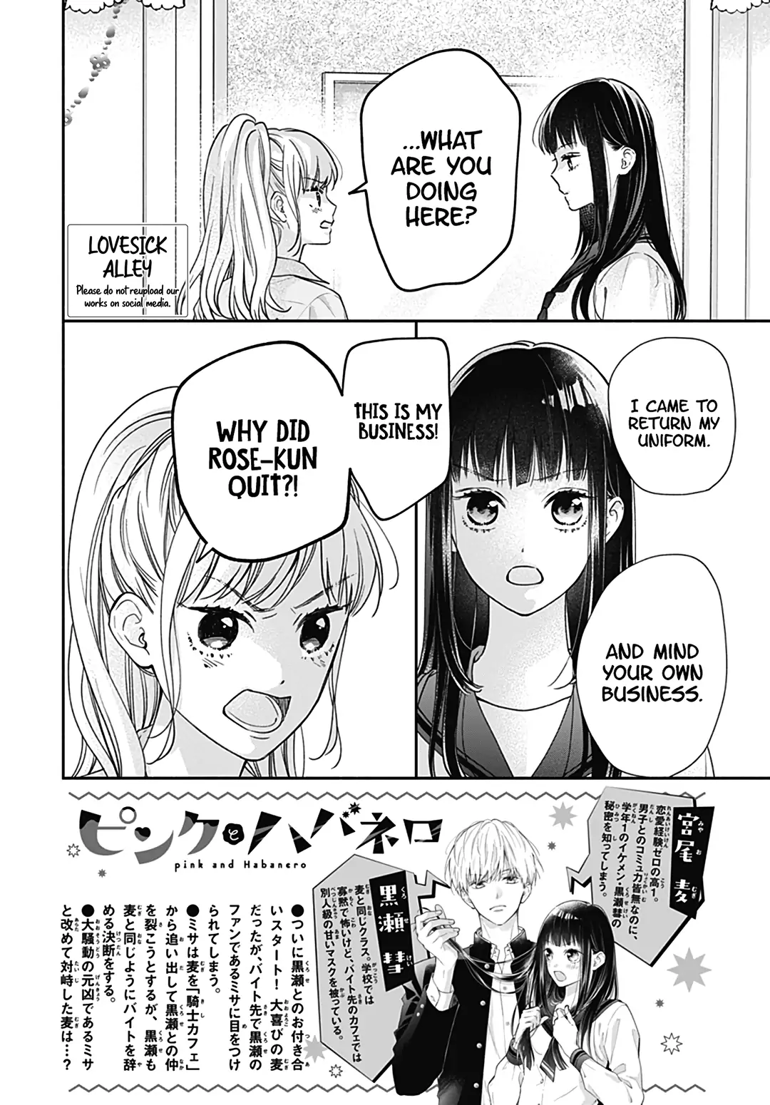 Read Pink to Habanero EN Manga Online