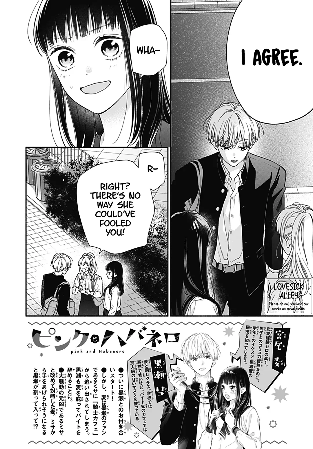 Read Pink to Habanero EN Manga Online