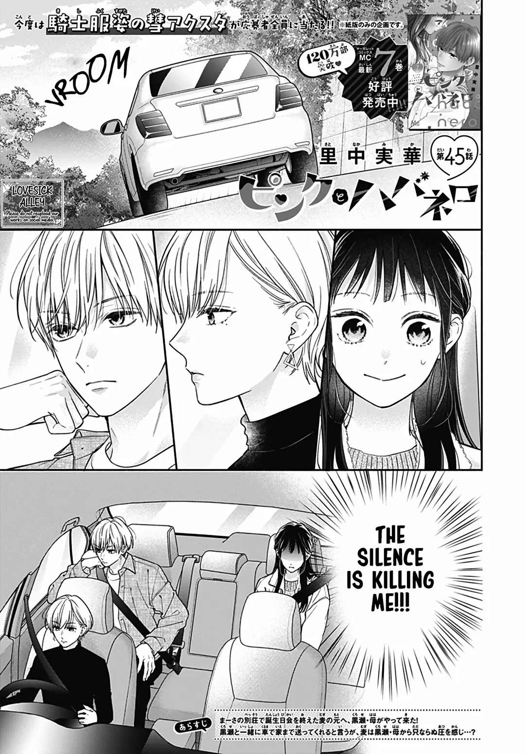 Read Pink to Habanero EN Manga Online