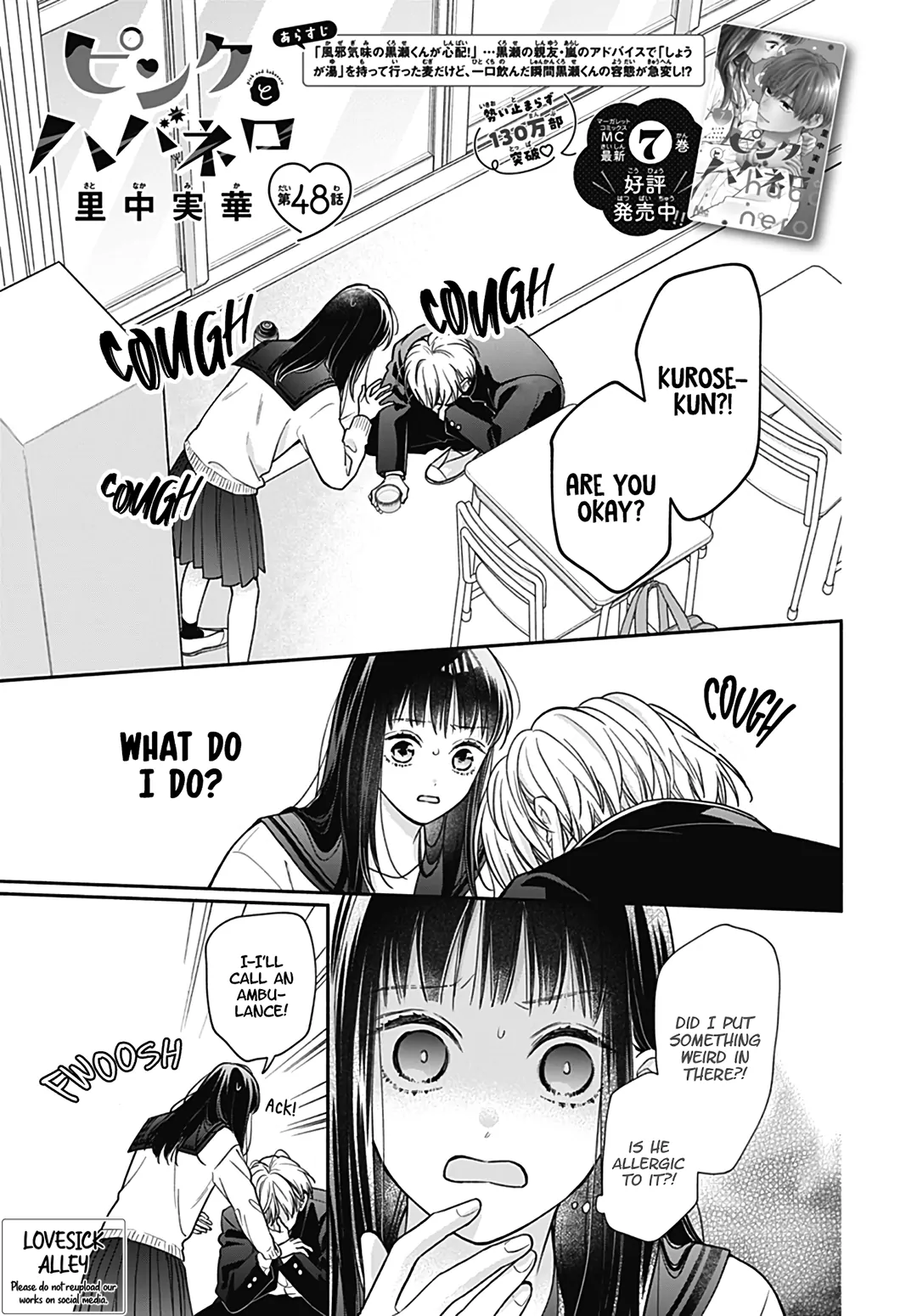 Read Pink to Habanero EN Manga Online
