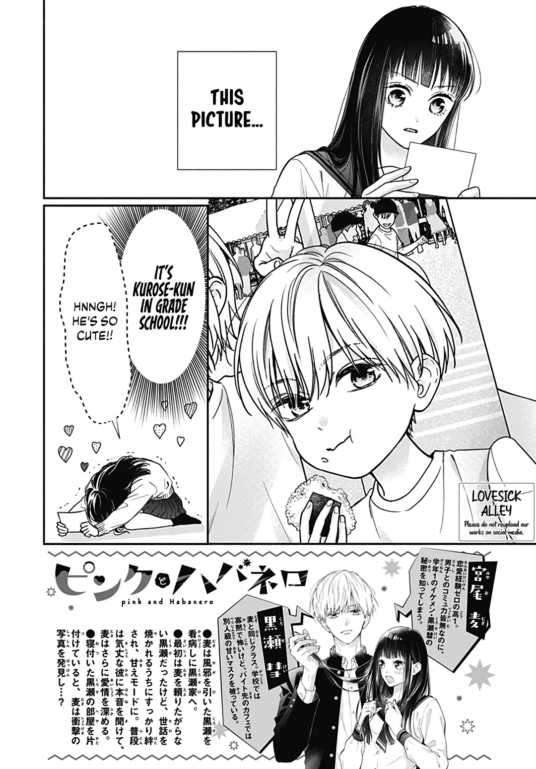 Read Pink to Habanero EN Manga Online