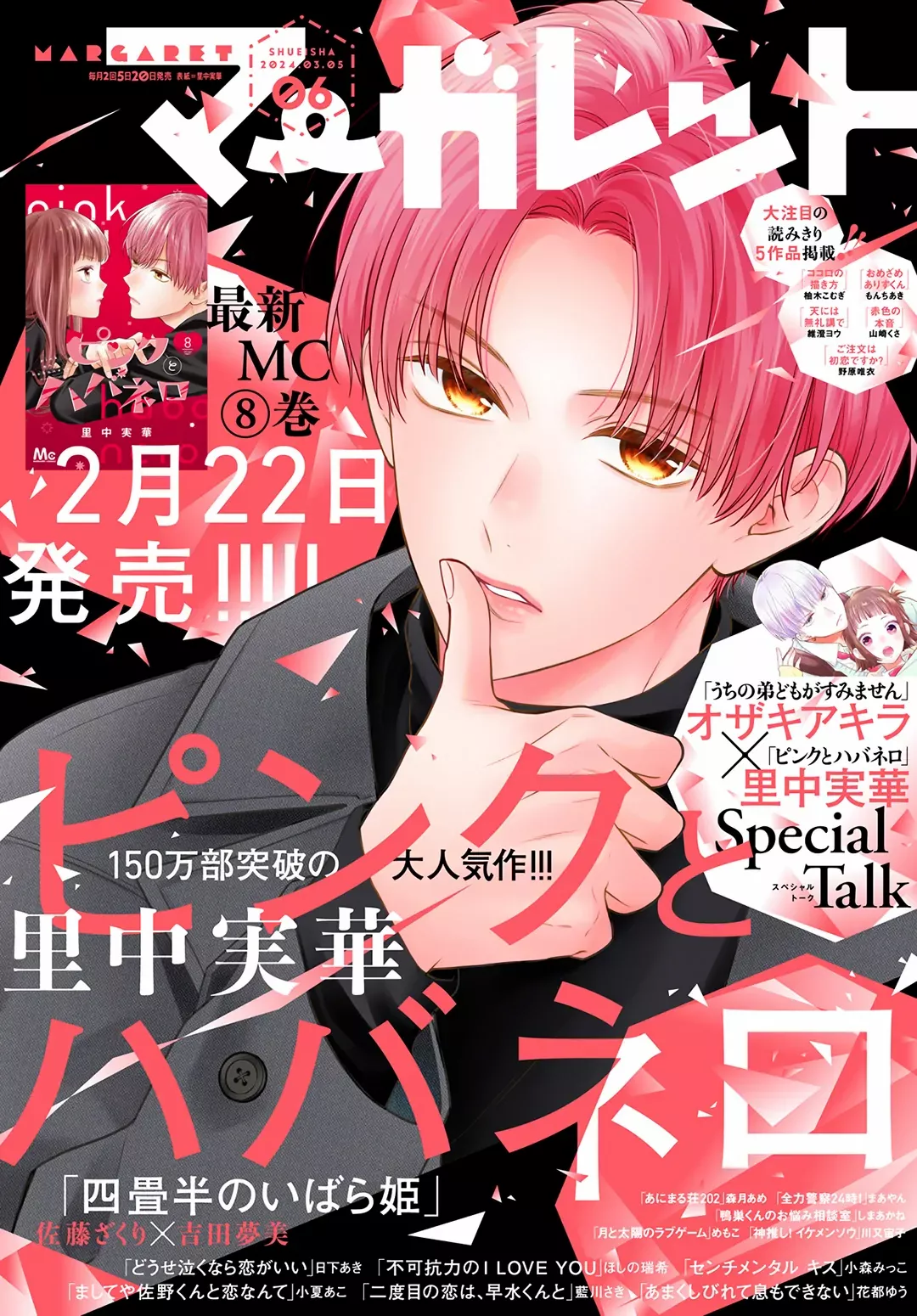 Read Pink to Habanero EN Manga Online