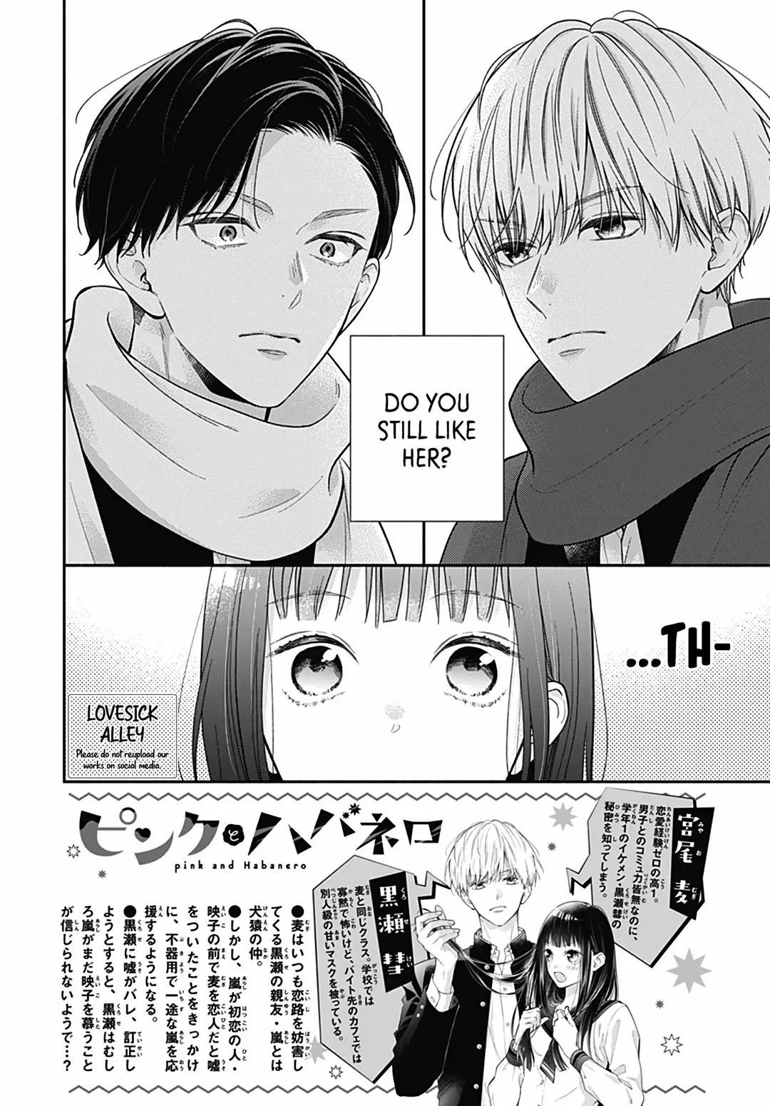 Read Pink to Habanero EN Manga Online
