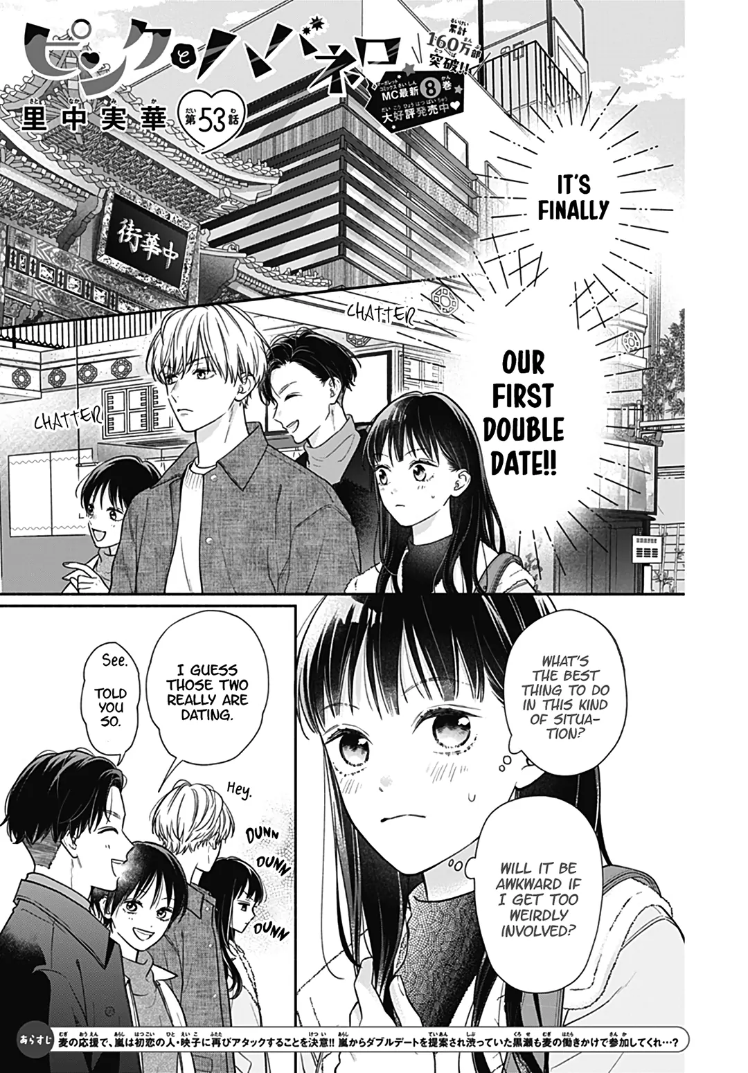 Read Pink to Habanero EN Manga Online