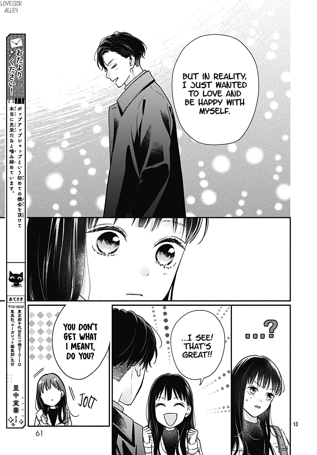 Read Pink to Habanero EN Manga Online