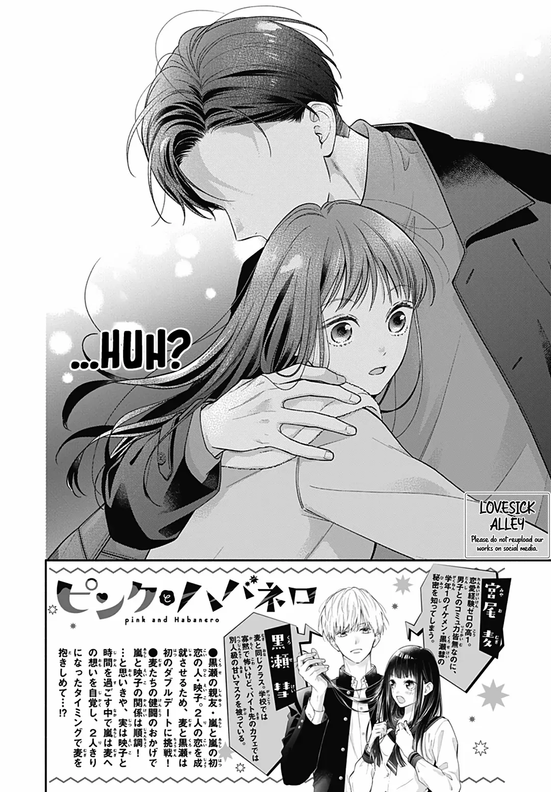 Read Pink to Habanero EN Manga Online