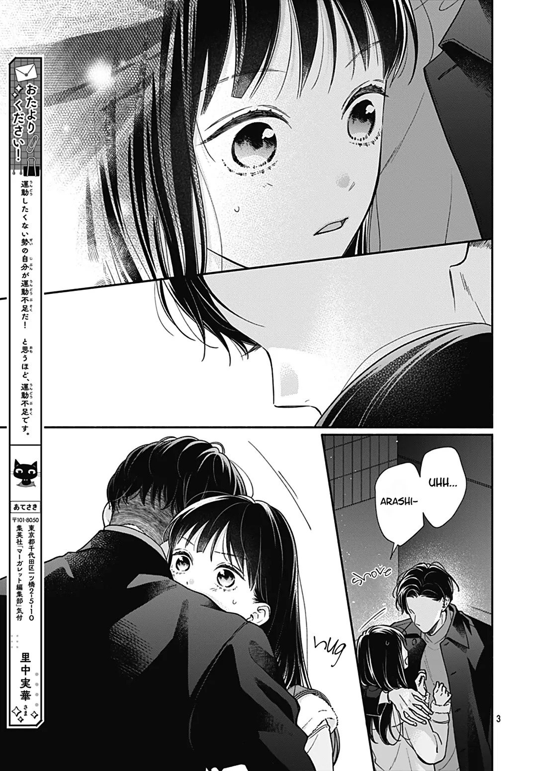 Read Pink to Habanero EN Manga Online