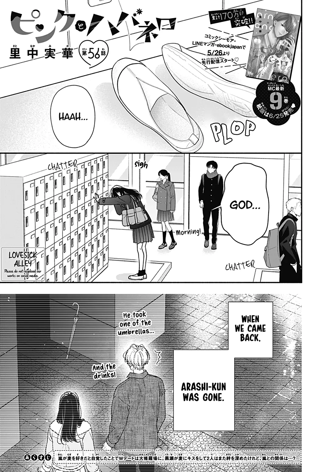 Read Pink to Habanero EN Manga Online